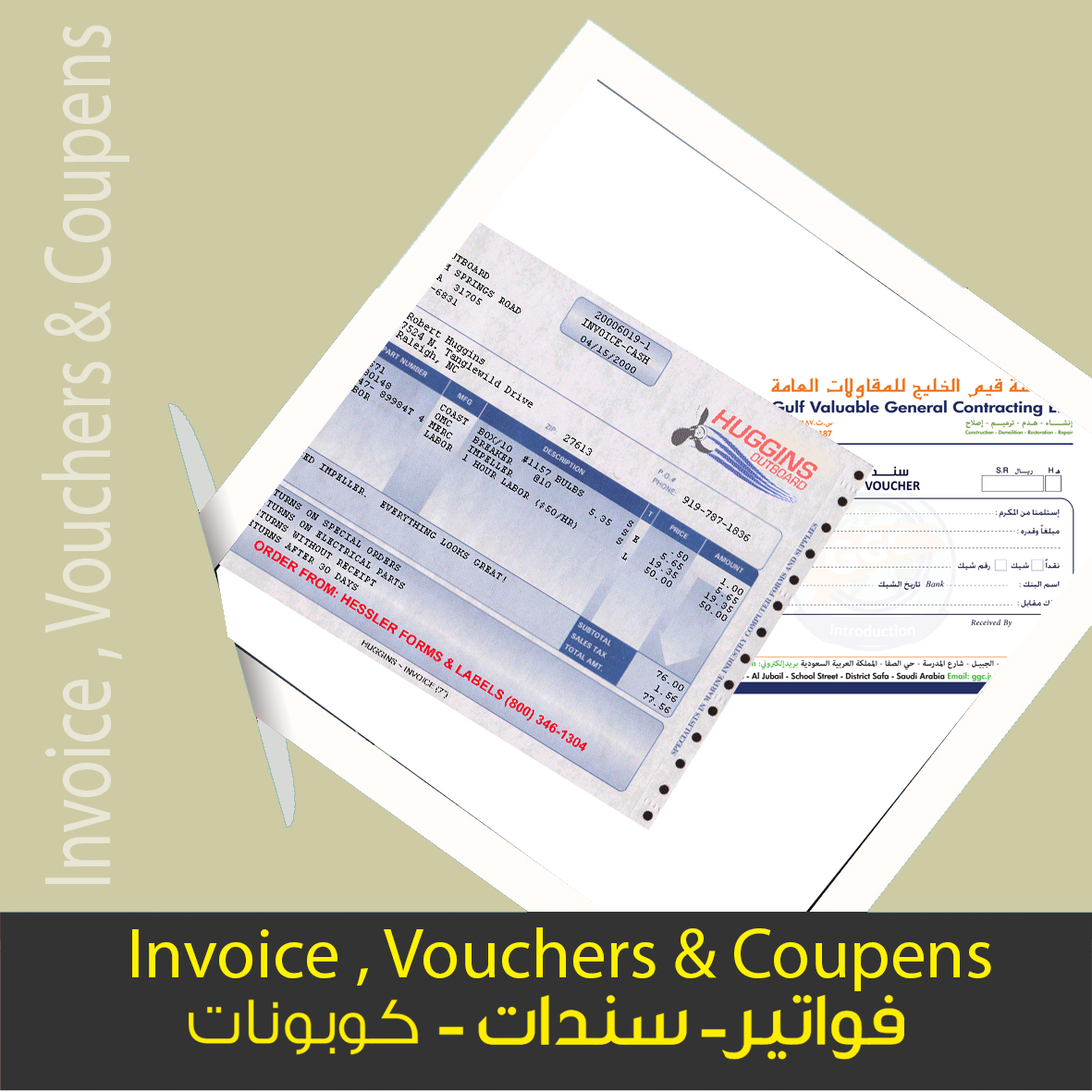 image/Invoice&Voucher8/main.jpg