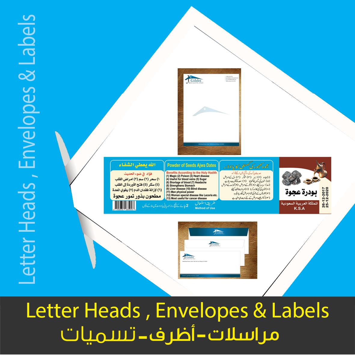 image/LetterHeads7/main.jpg