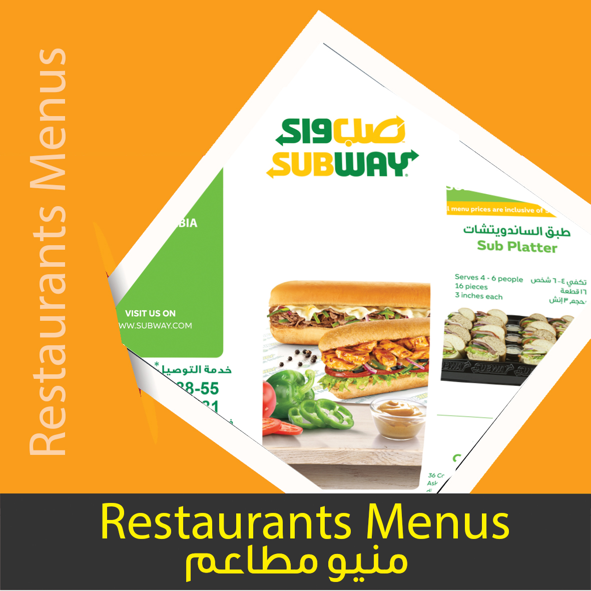 image/Restaurants_Menus_2/Main.jpg