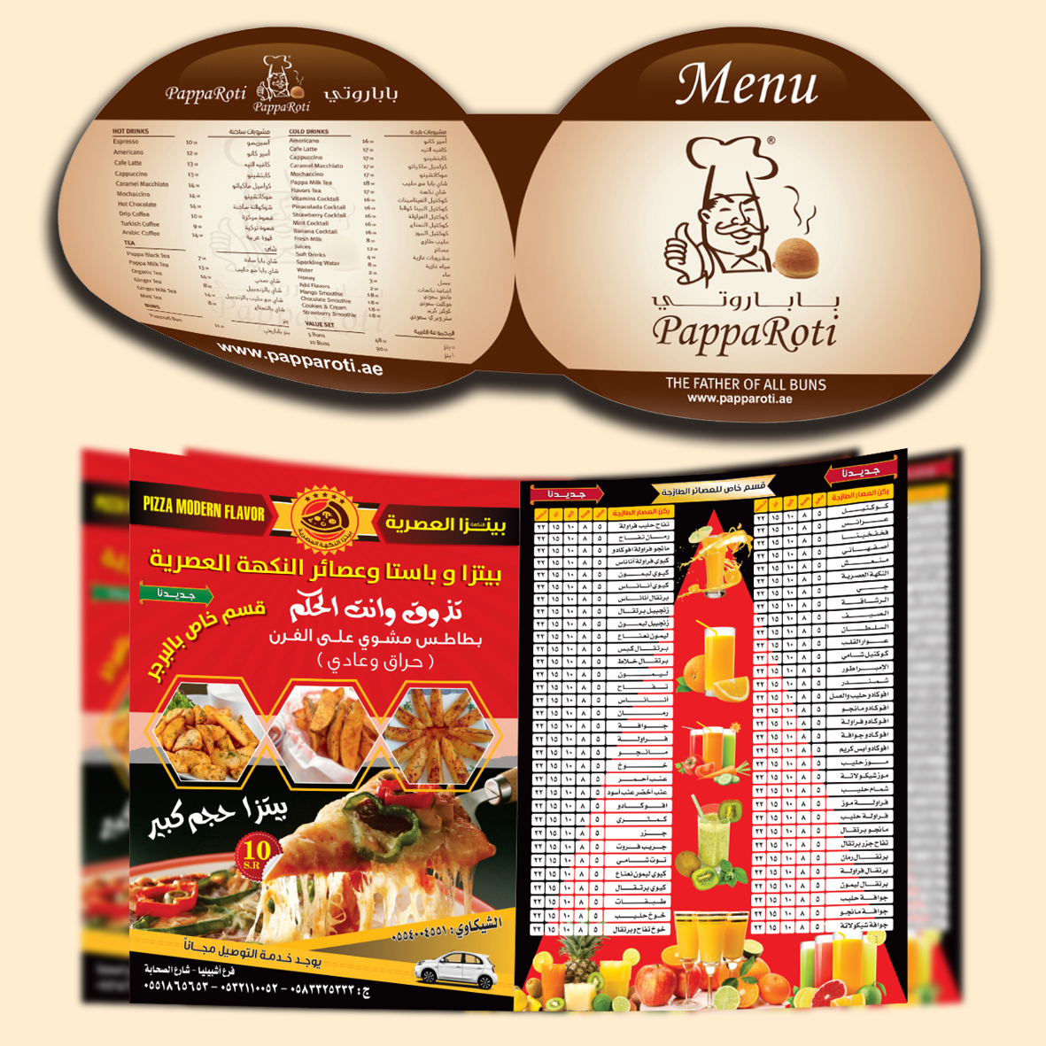 image/Restaurants_Menus_2/slide1.jpg