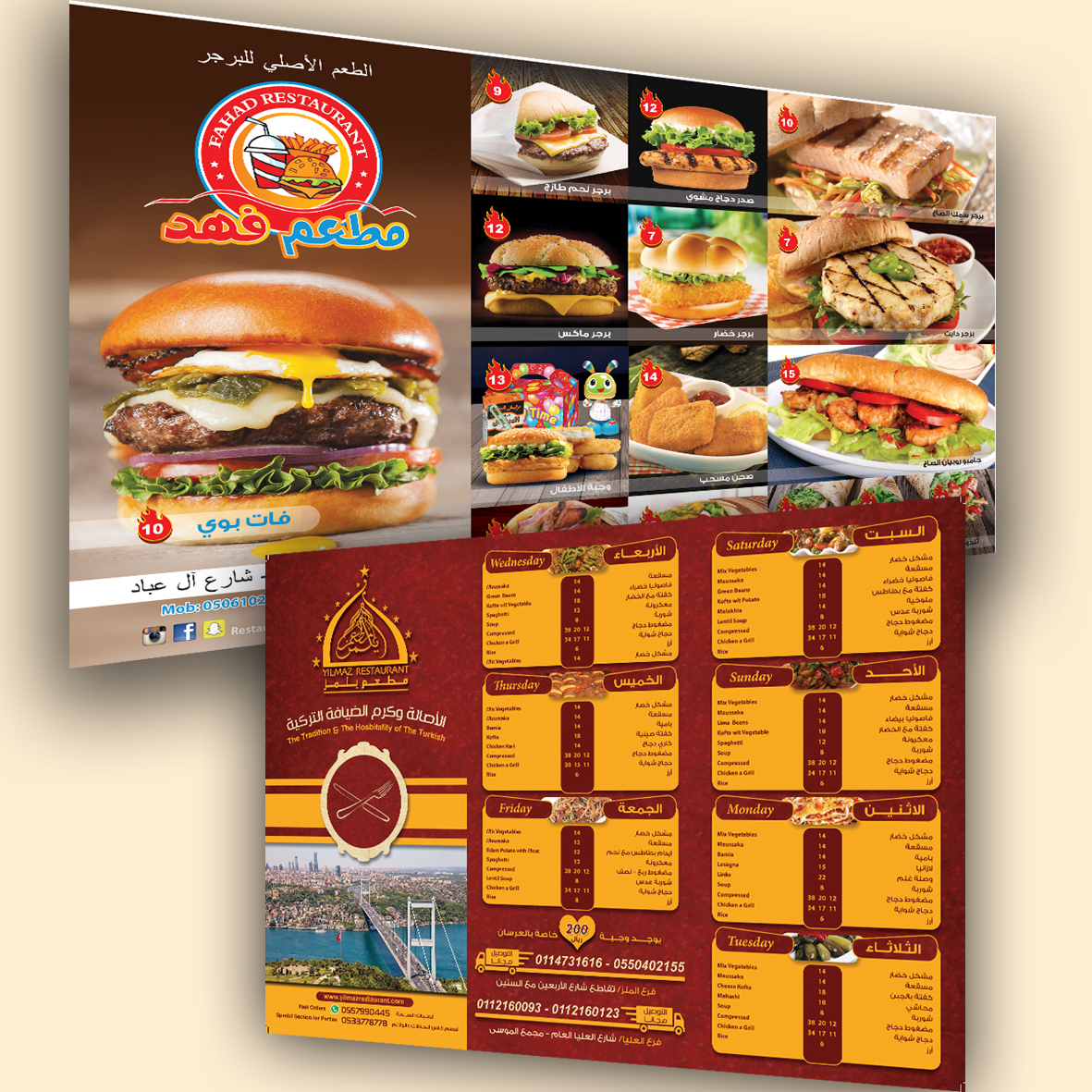 image/Restaurants_Menus_2/slide3.jpg